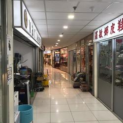 Holland Road Shopping Centre (D10), Retail #218020431